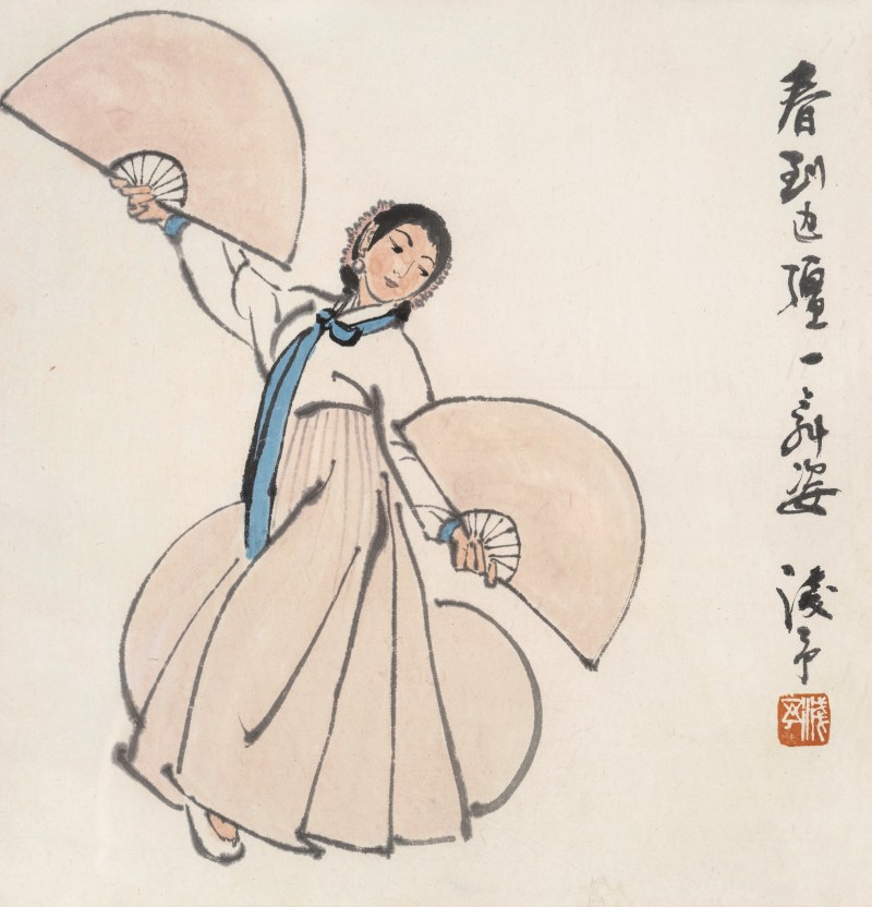 叶浅予 1907-1995 春到边疆 - 图2