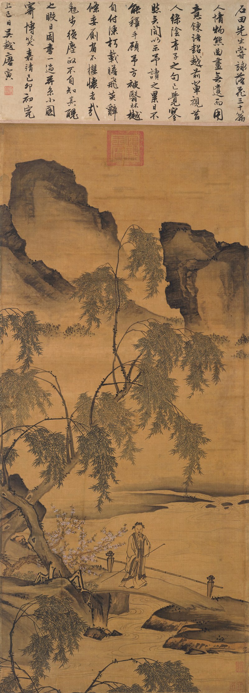 唐 寅（1470-1523） 柳溪高士 - 图2