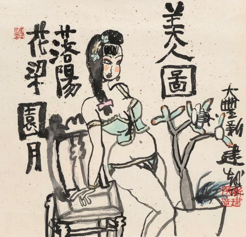 朱新建 1953-2014 花落图 - 图2
