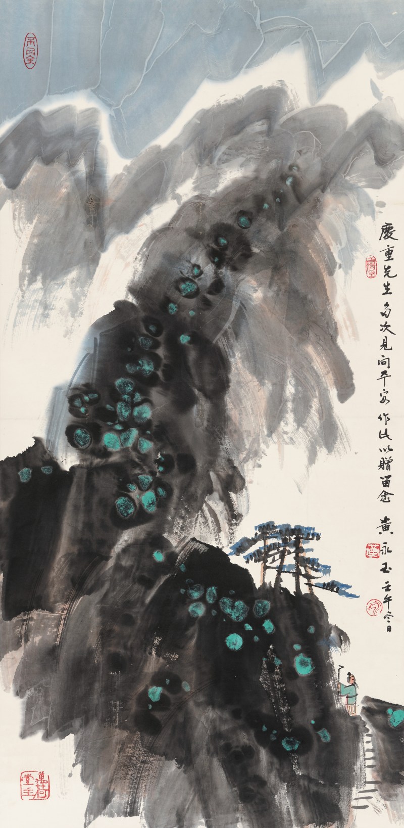 黄永玉 1924-2023 山水 - 图2