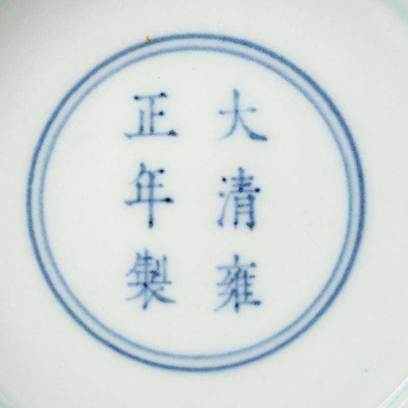    大清雍正年製 釉裡紅三魚紋碗 - 图4