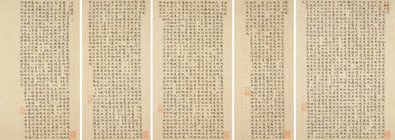 文徵明（1470-1559） 小楷西厢记