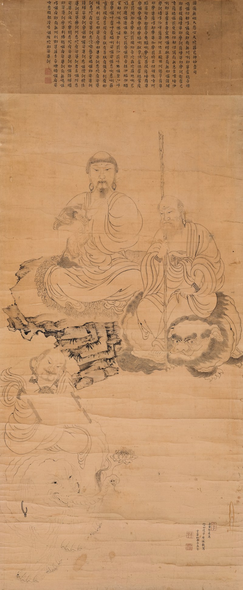 真 登（明末） 三大士尊者 - 图2