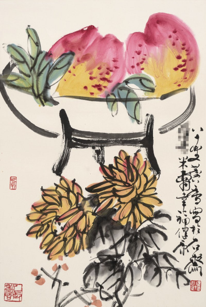 许麟庐 1916-2011 双寿