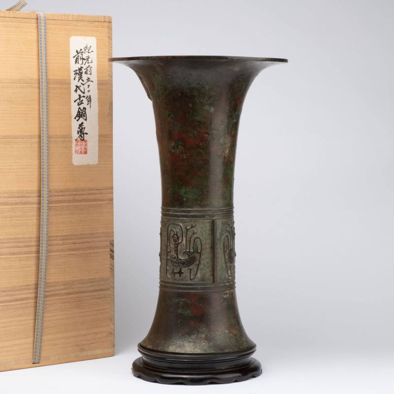    宋 鳳鳥紋銅尊