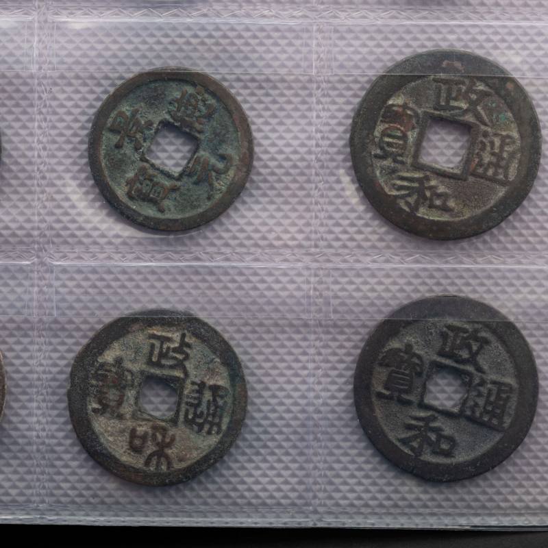    中國老錢幣簿 - 图4