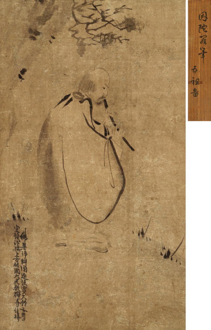 壬梵因（元） 五祖图