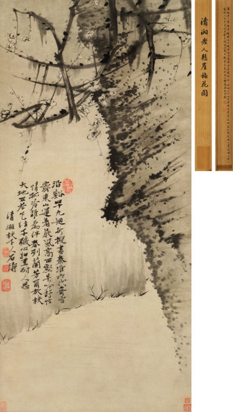 石 涛（1642-1707） 梅岩图