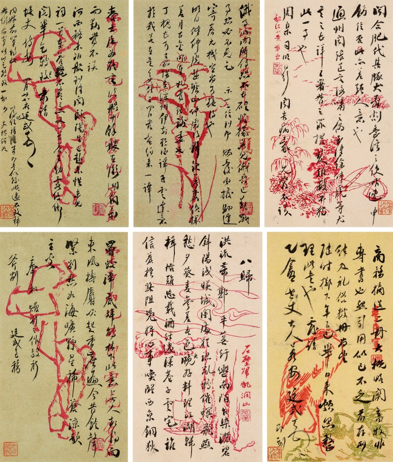 文廷式 《八归答沈子培刑部赠别之作》 - 图2