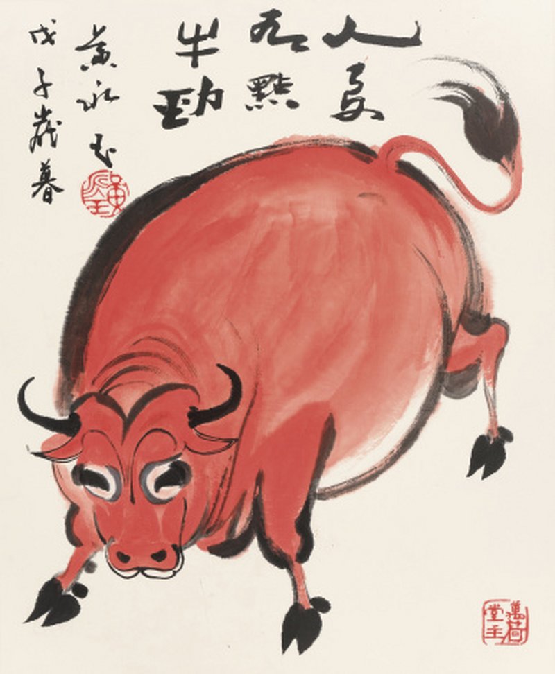 黄永玉 1924-2023 人要有点牛劲