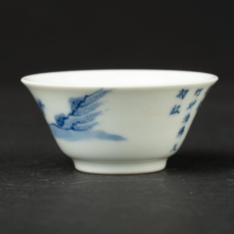    清康熙 青花“若深珍藏”款茶杯 - 图3