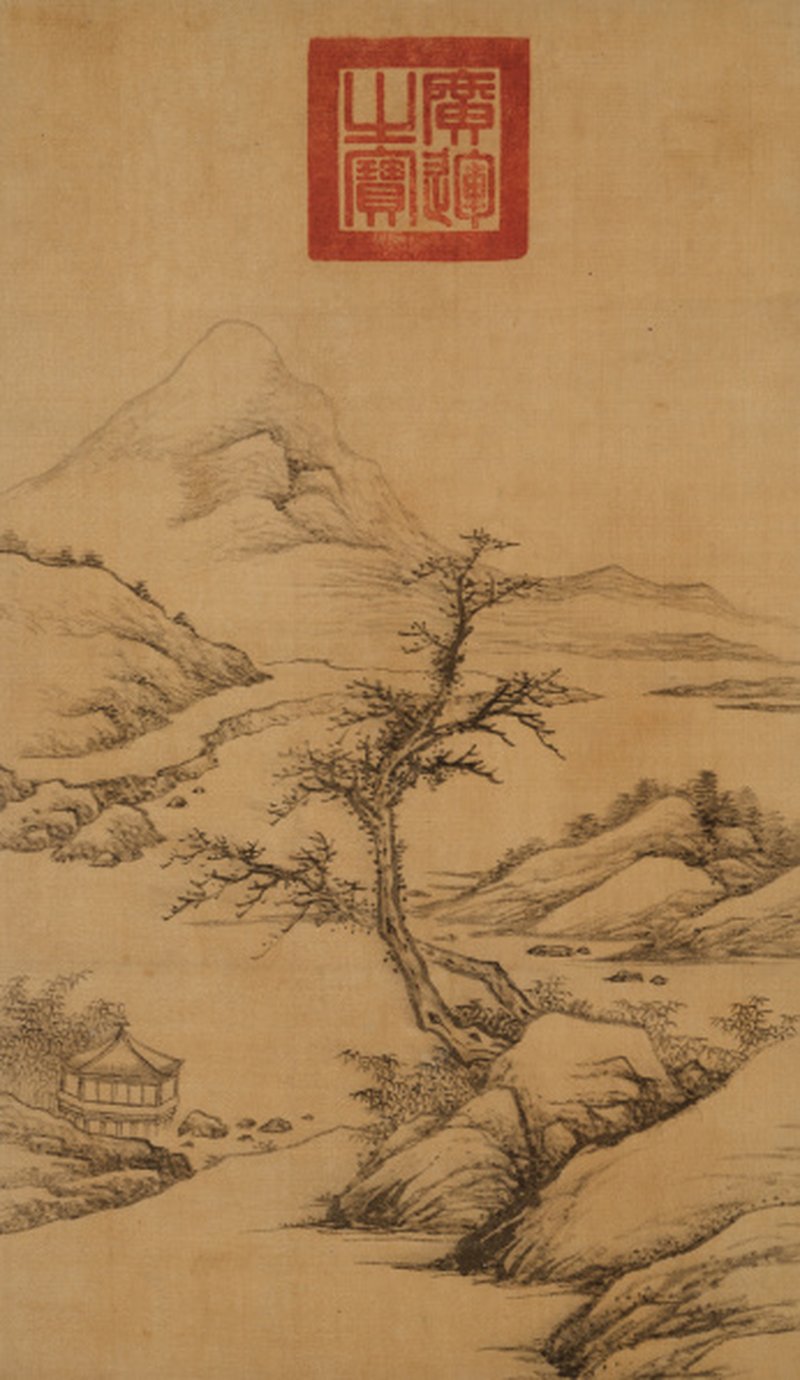顺 治（1638-1661） 溪亭古树图