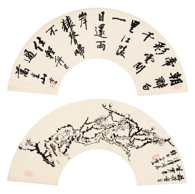 白雪石 1915-2011 墨梅·行书双挖 - 图2
