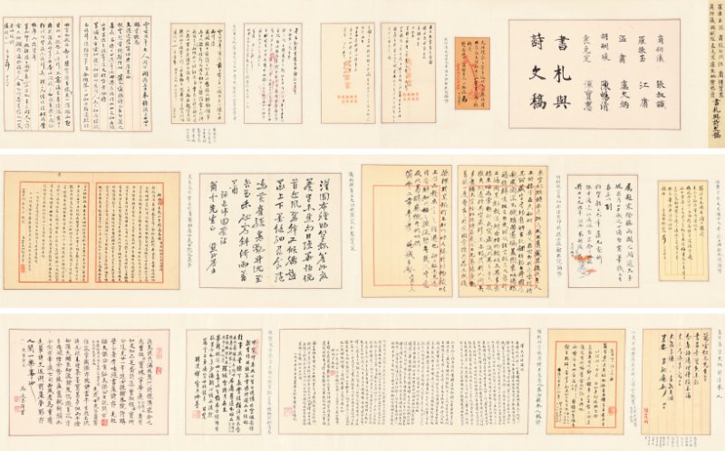 罗振玉、袁克定、张叔诚、温肃、胡嗣瑗等书札与诗文稿卷（马士良旧藏） - 图1