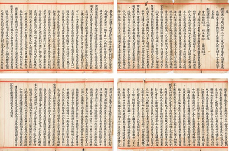 赵以炯（状元）殿试卷