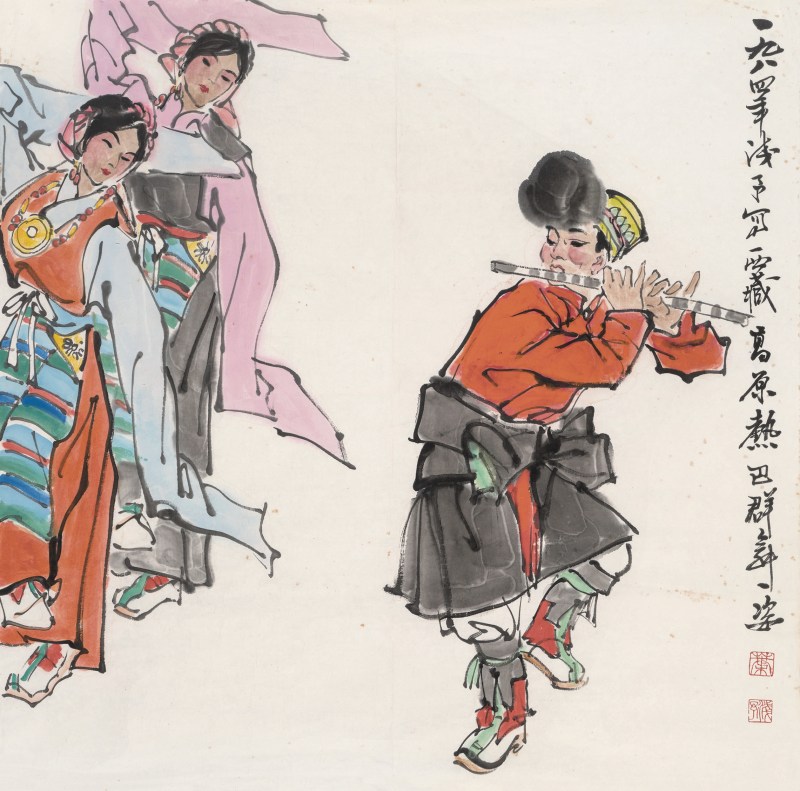 叶浅予 1907-1995 热巴群舞 - 图2