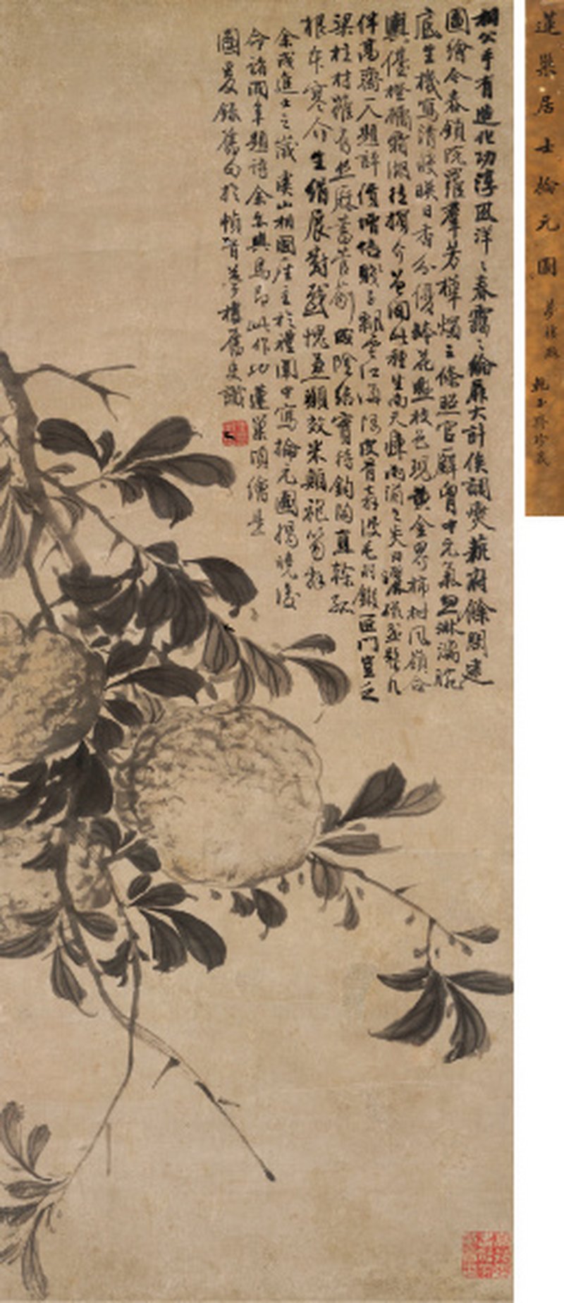 王文治（1730-1802）题、潘恭寿（1741-1794）画 抡元图