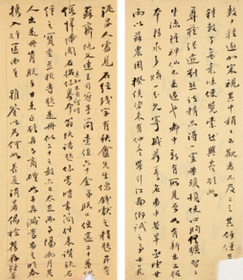 潘康保致沈树镛信札（谈及《熹平石经》拓本）
