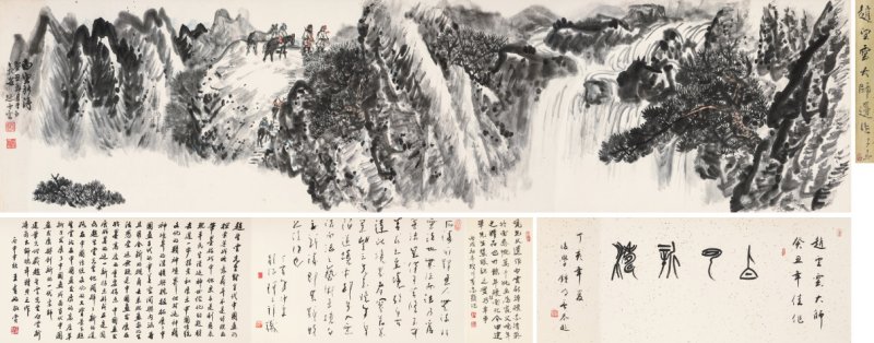 赵望云 1906-1977 白云新涛