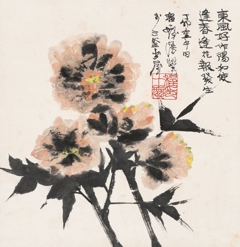 程十发 1921-2007 东风好作阳和使 - 图2