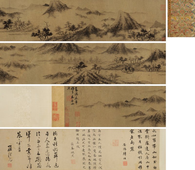 米 芾（1051-1107） 云山图