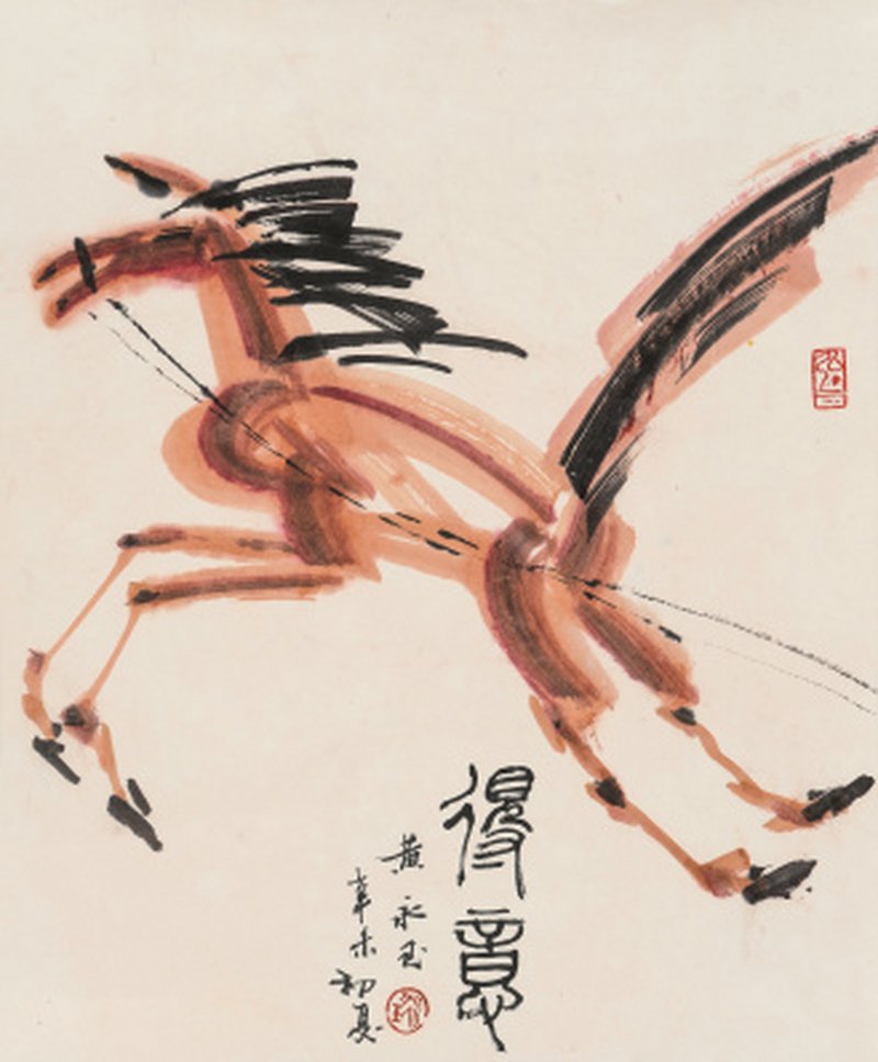 黄永玉 1924-2023 得意