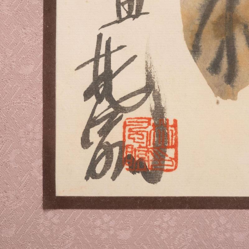    林鳳眠鏡框 - 图4