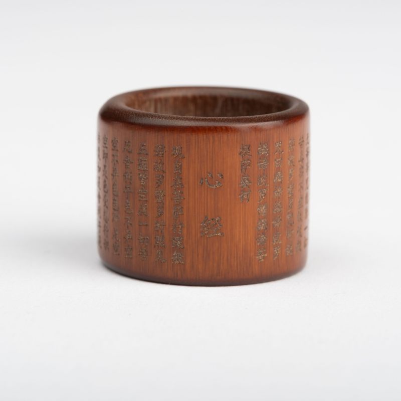    清 竹雕心經扳指 - 图2