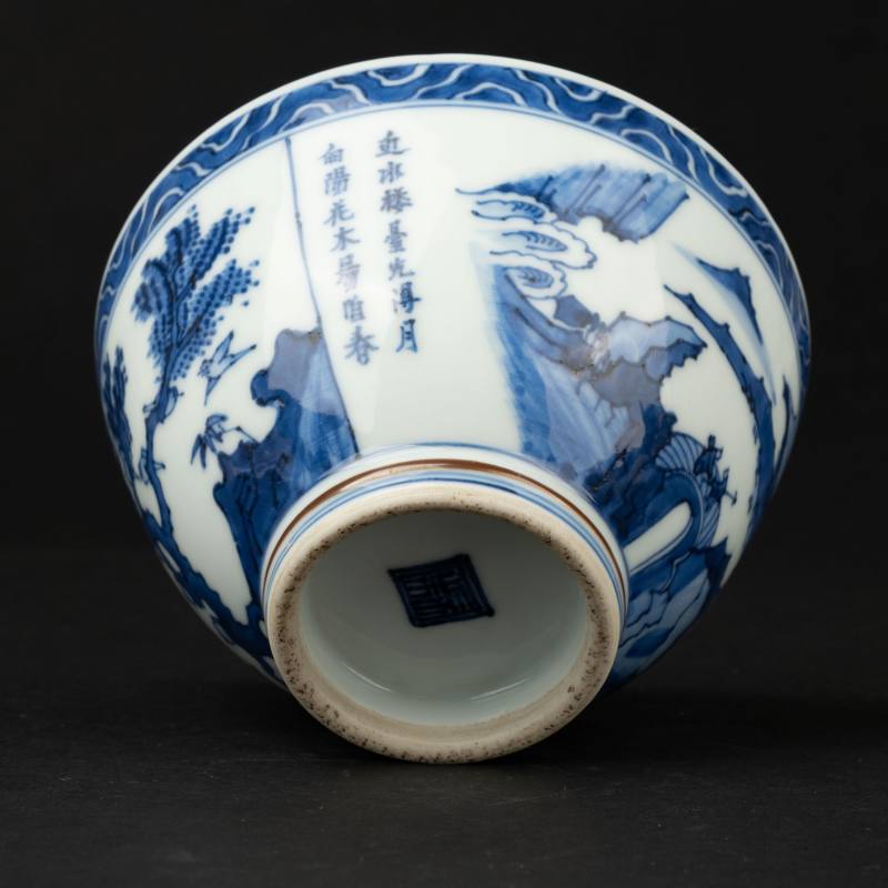    明末 青花祥瑞圖碗 - 图7