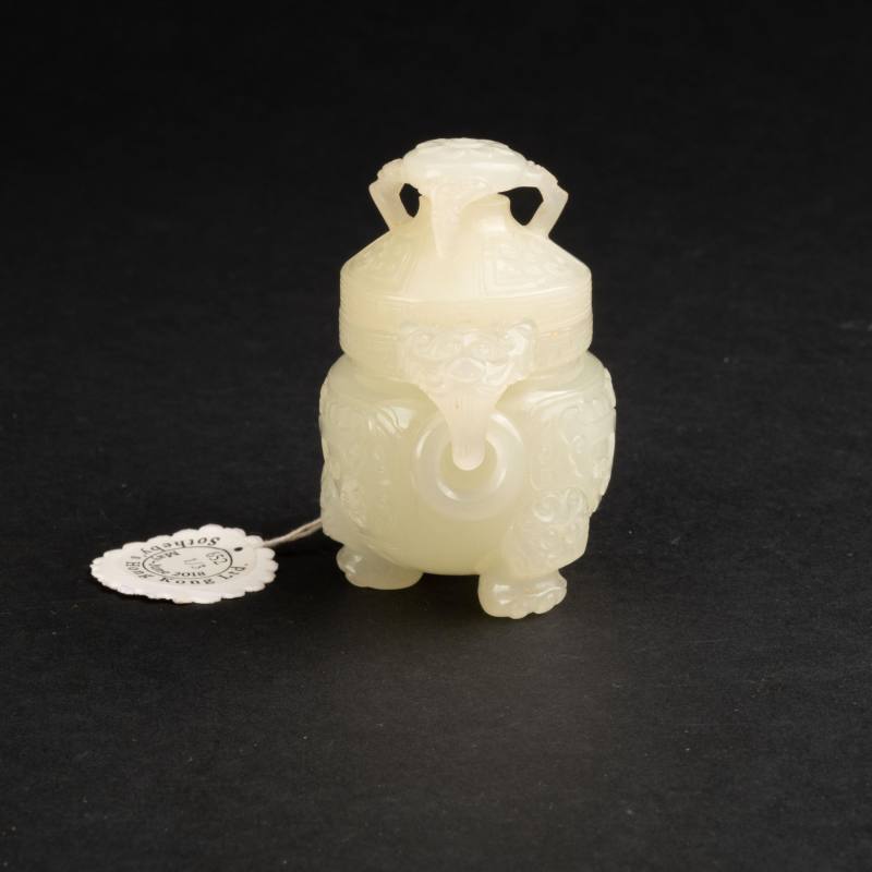    清　白玉蓋盒、饕餮紋三足蓋爐及饕餮紋蓋瓶 一組 - 图3