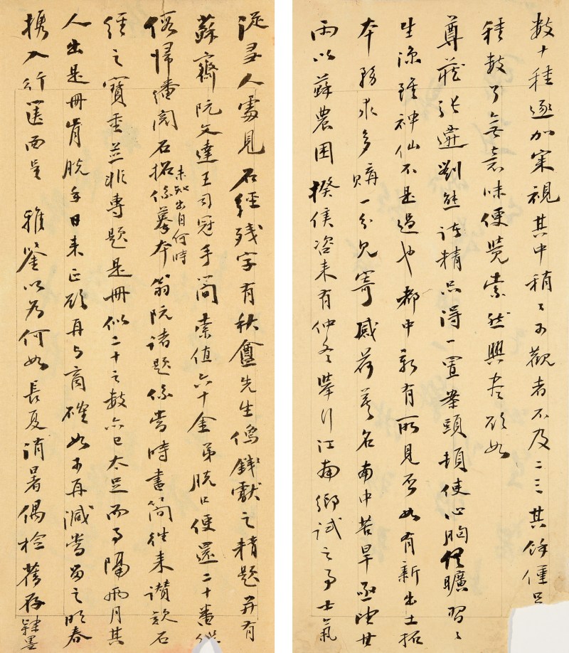 潘康保致沈树镛信札（谈及《熹平石经》拓本） - 图2