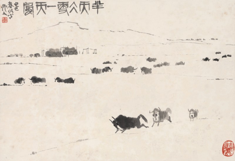 吴作人 1908-1997 半天冰雪一天风 - 图2