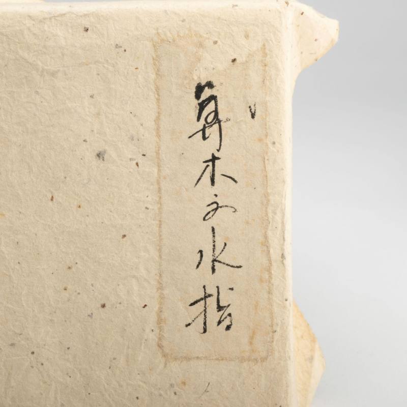    明 龍泉窯三足八卦爐 - 图10