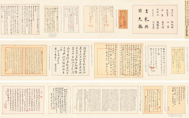 罗振玉、袁克定、张叔诚、温肃、胡嗣瑗等书札与诗文稿卷（马士良旧藏） - 图2
