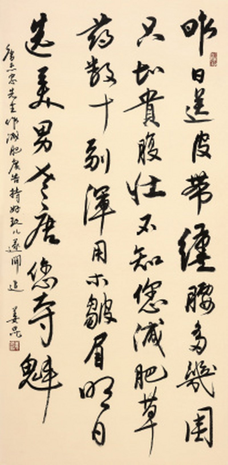 姜昆致唐杰忠 打油诗