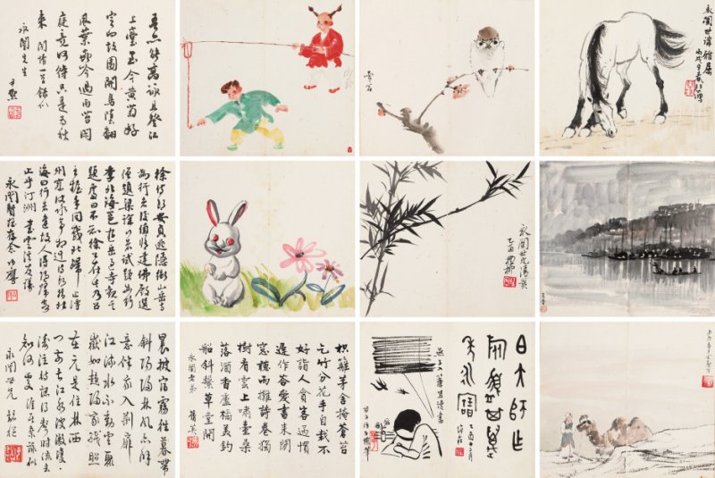 徐悲鸿、谢稚柳、陈之佛、沈尹默、孙宗慰、宗其香、潘伯鹰、黄苗子、蒋维崧、郁 风、陈铭枢、费成武、张蒨英    闿春集珍册