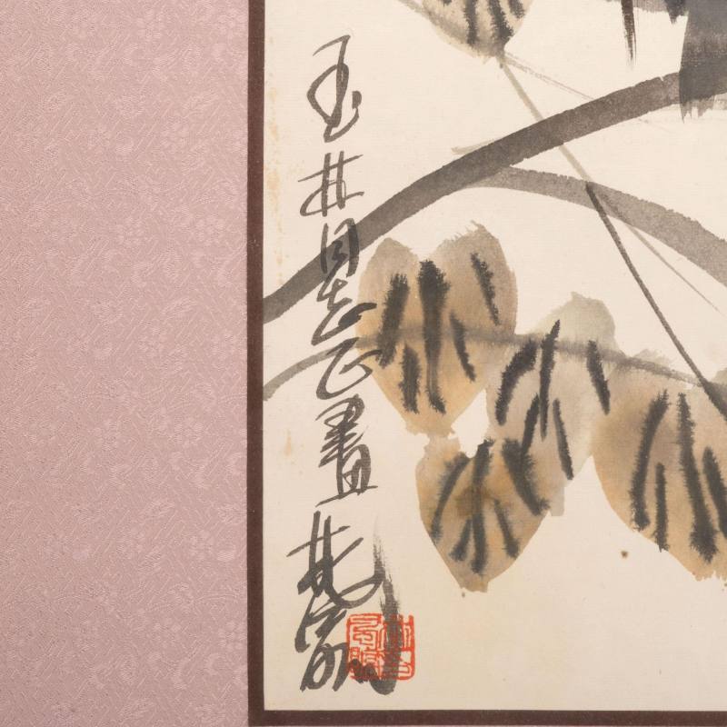    林鳳眠鏡框 - 图5