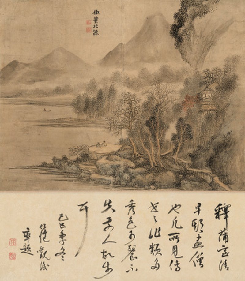 上 睿（1634-?） 仿董源山水 - 图1