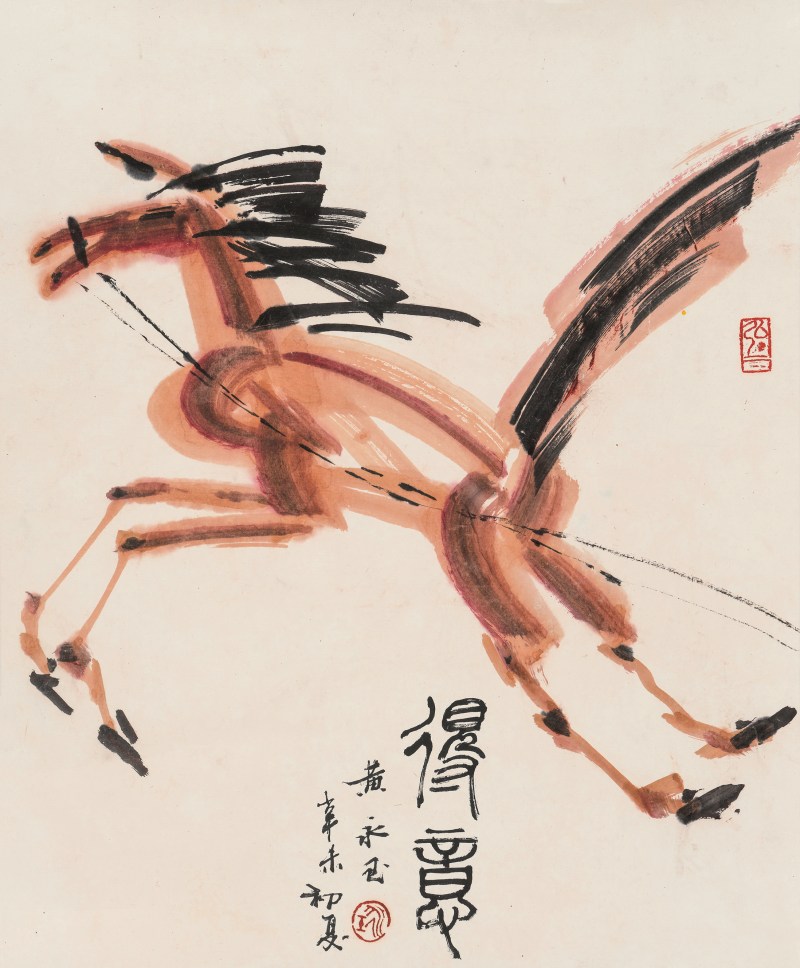 黄永玉 1924-2023 得意 - 图2