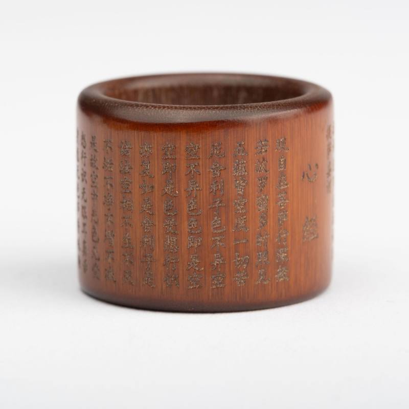    清 竹雕心經扳指 - 图3