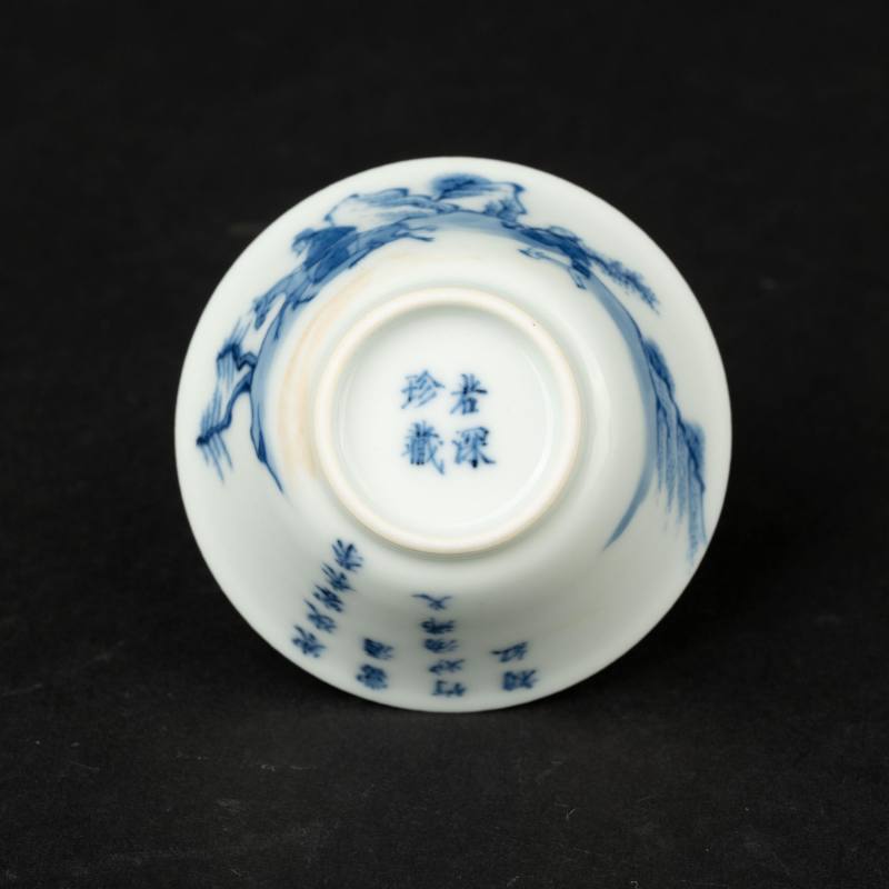    清康熙 青花“若深珍藏”款茶杯 - 图7