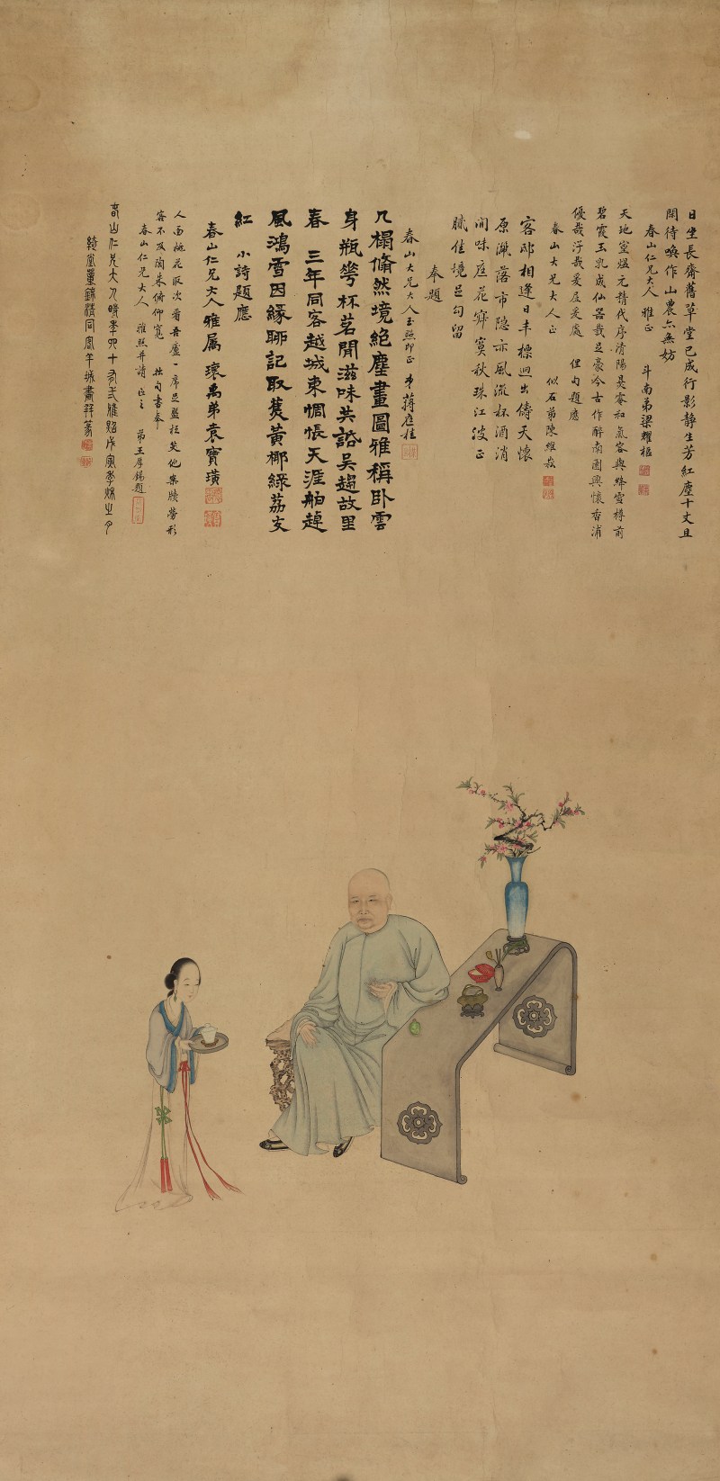 董锦清（清） 春山先生像 - 图2