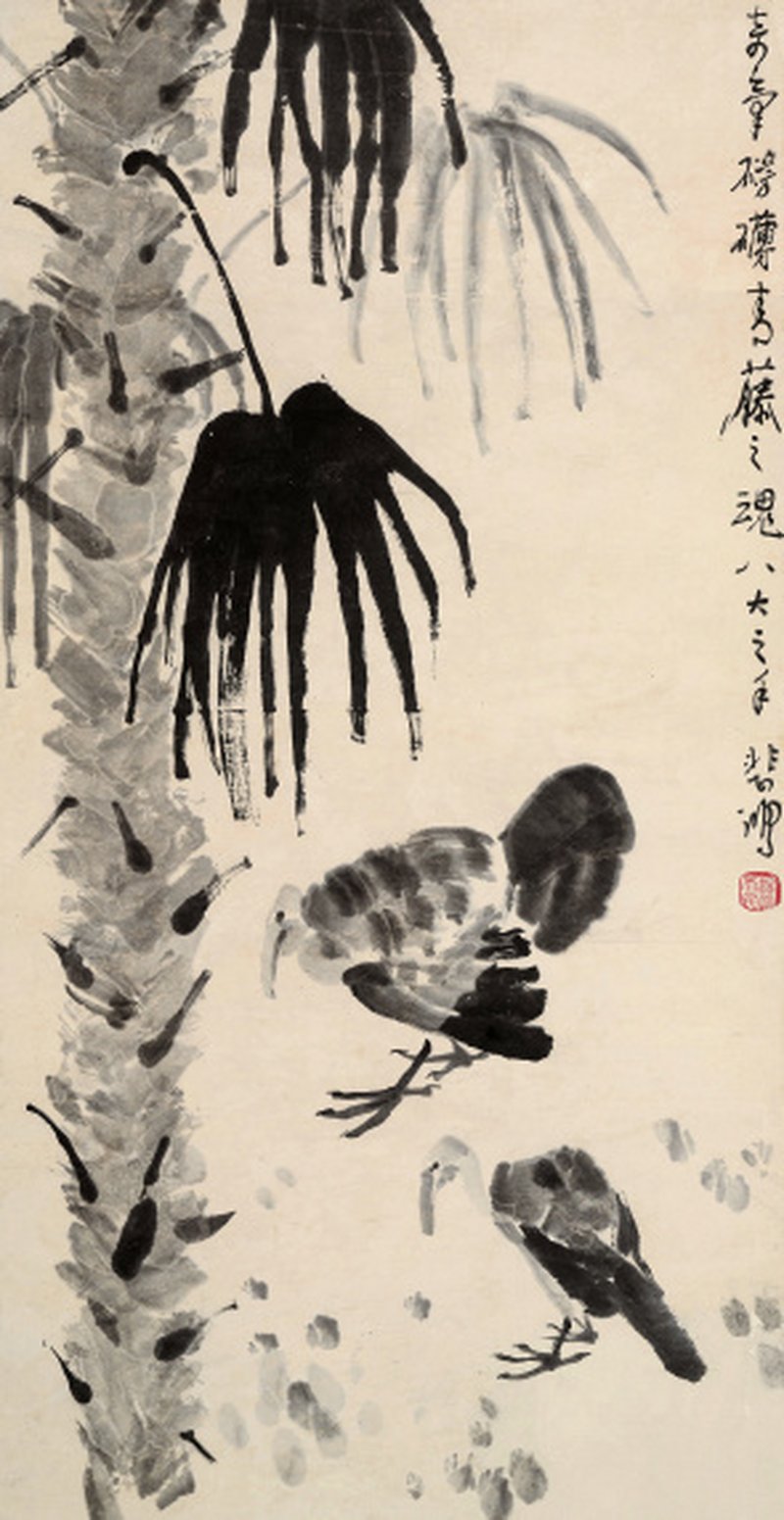 徐悲鸿 1895-1953 棕榈双禽