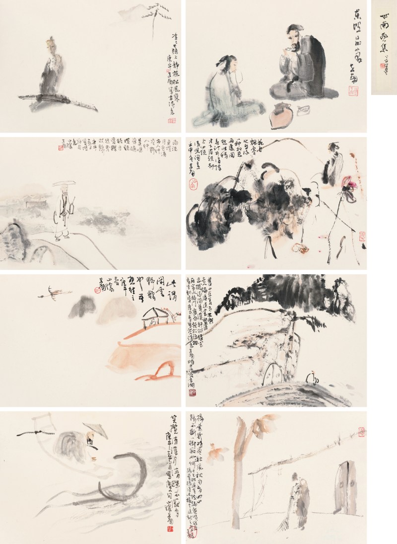 李世南 b.1940 世南画集八开册 - 图2