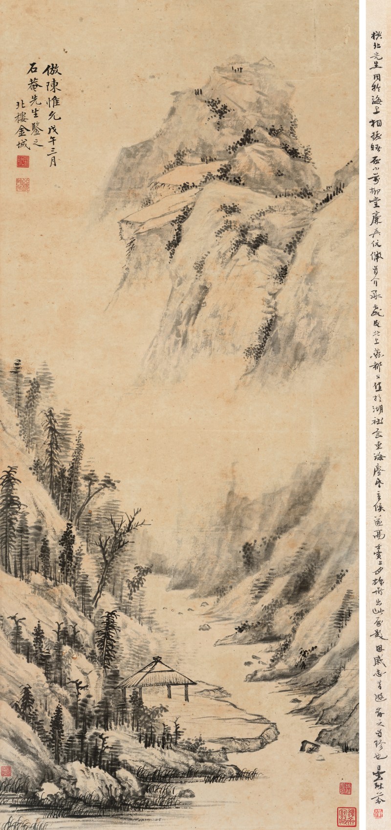 金 城 1878-1926 倣陈惟允山水 - 图2