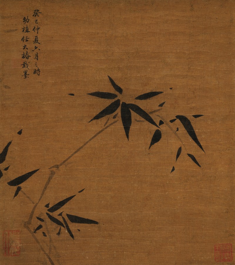 任大椿（1738-1789） 墨竹图 - 图2