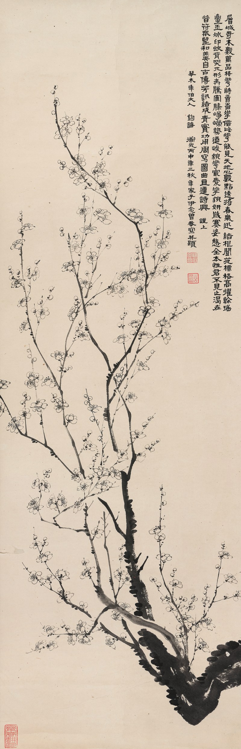 伊念曾（1790-1861） 墨梅 - 图2
