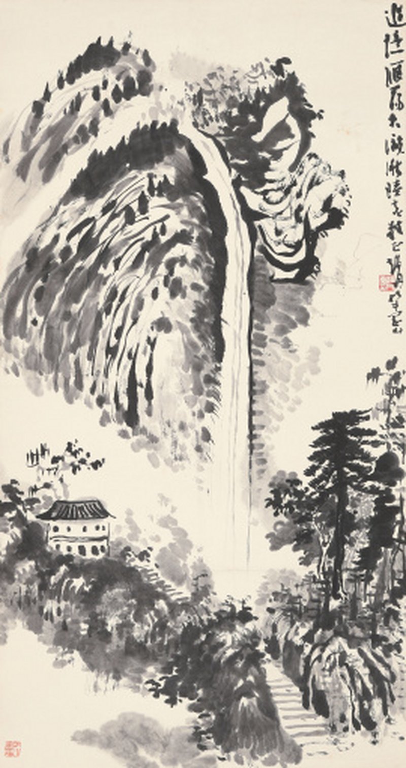 赵丹 忆雁荡山景