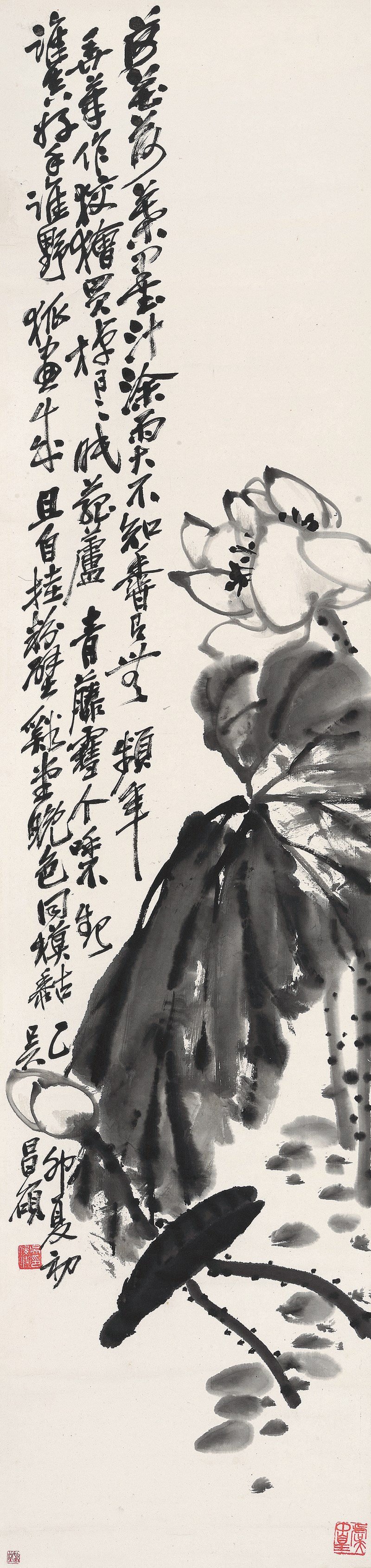 吴昌硕 1864-1927 墨荷图 - 图2
