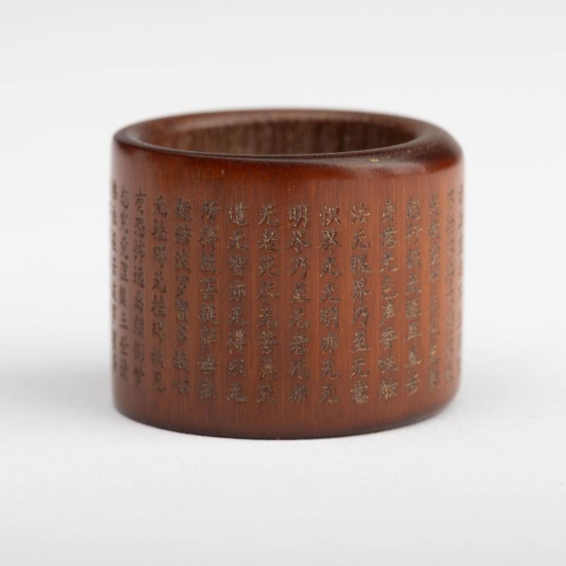    清 竹雕心經扳指 - 图4